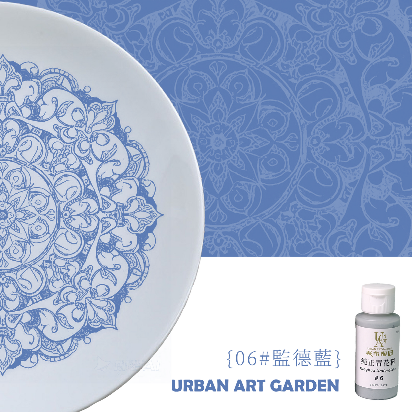 【URBAN ART GARDEN】 Concentrated blue glaze pigment